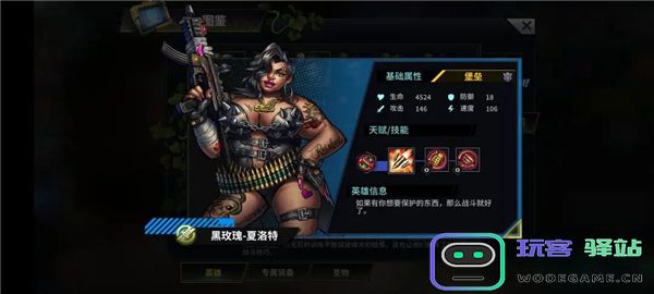 明日边境游戏英雄推荐