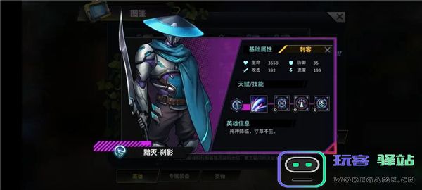 明日边境游戏英雄推荐