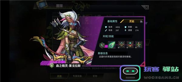 明日边境游戏英雄推荐