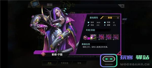 明日边境游戏英雄推荐