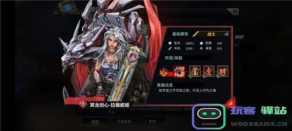 明日边境游戏英雄推荐