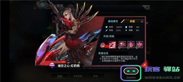 明日边境游戏英雄推荐