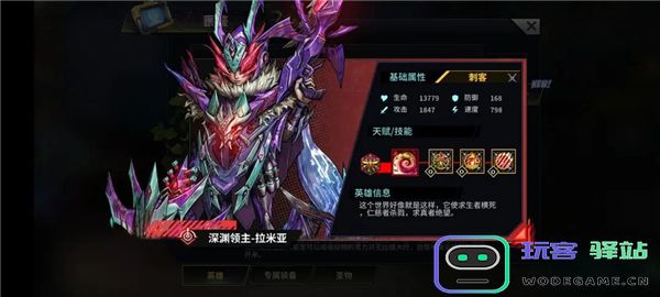 明日边境游戏英雄推荐