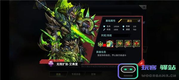 明日边境游戏英雄推荐