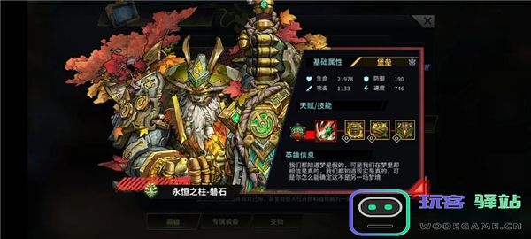 明日边境游戏英雄推荐