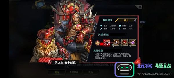明日边境游戏英雄推荐
