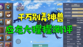原神游戏中任务物品丢失的原因及解决方法探讨