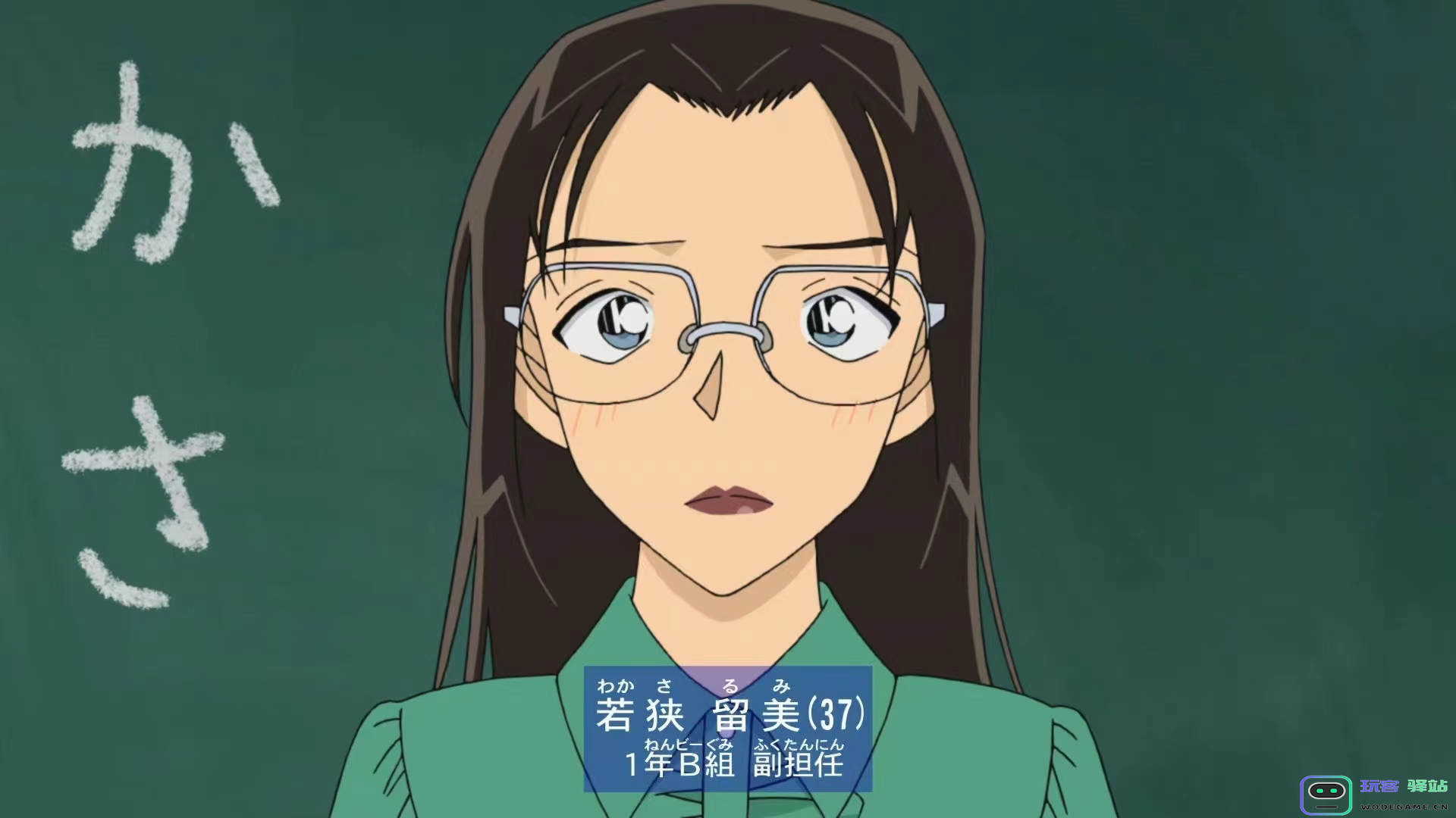 《名侦探柯南》漫画主线大进展！若狭真实身份实锤，黑田不是赤井务武？：粉丝狂欢！ 悬念再升级