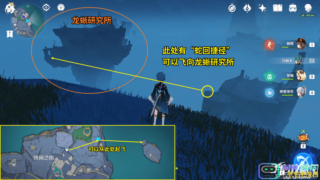 在原神中深海龙蜥的具体位置和捕捉技巧攻略