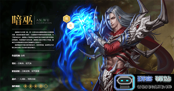 qq华夏手游最新版职业选择推荐介绍