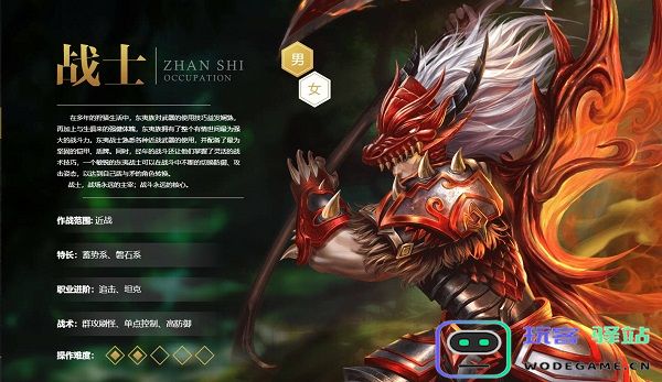 qq华夏手游最新版职业选择推荐介绍