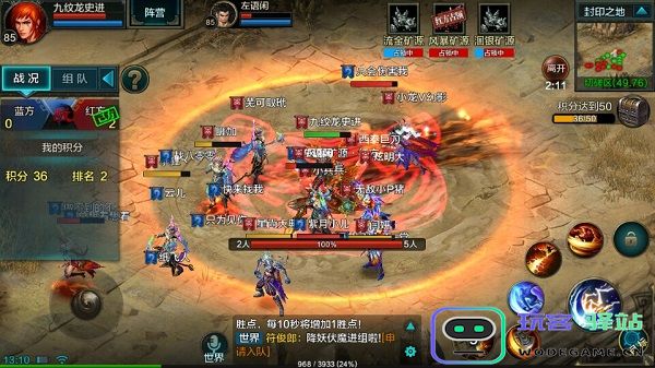 qq华夏手游入门教程