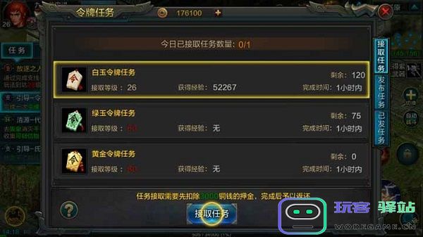 qq华夏手游入门教程