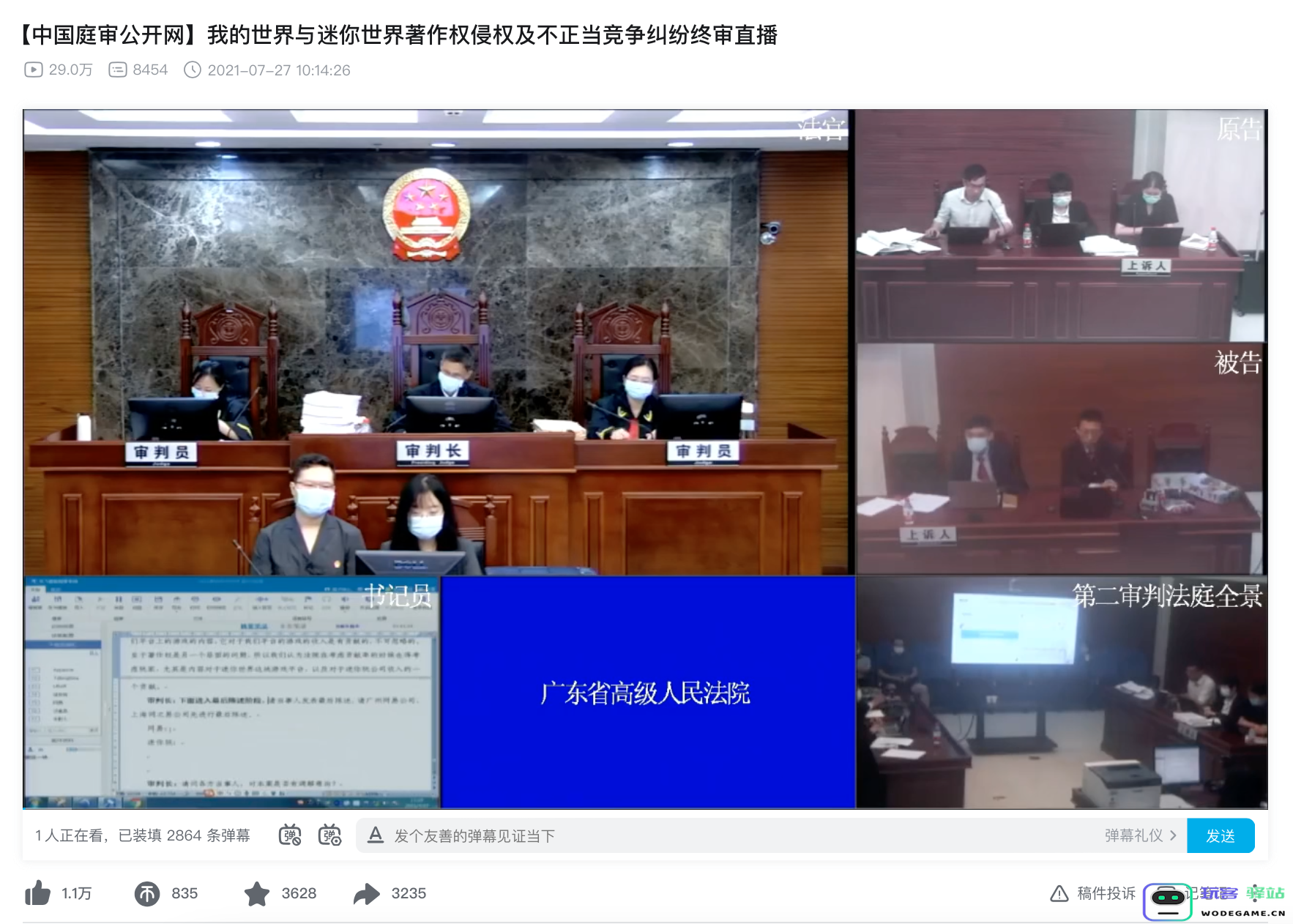 《我的世界》终审胜诉！《迷你世界》抄袭侵权案判决结果出炉：游戏产业大洗牌？ 各大厂商如何应对
