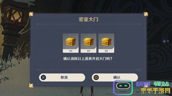 原神雪山心脏任务怎么触发