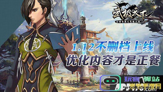 原神手游公测是否会进行删档处理？玩家们对此有什么看法？