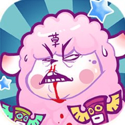 疯狂部落手游
