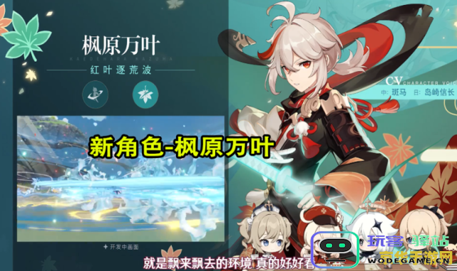 原神稻妻鸣神岛的神秘隐藏宝箱位置与获取攻略全解析