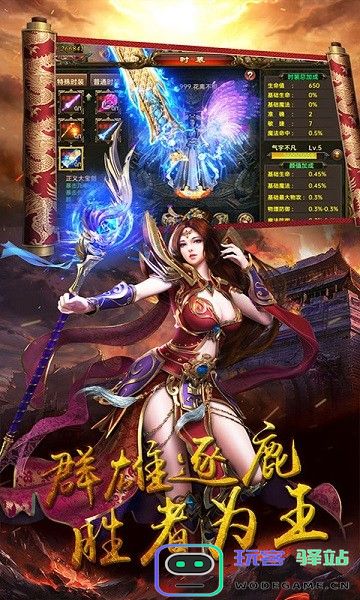 猎龙之征手游变态版下载