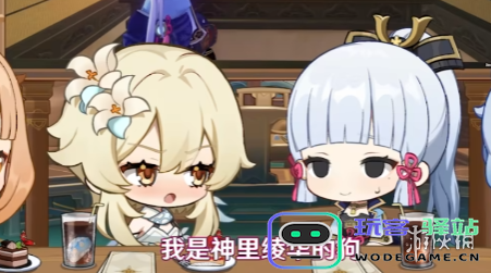 探秘原神中的神里绫华——meenfox为你揭秘她的背景故事与技能解析