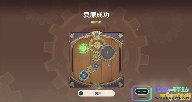 原神拼接械画4：探索更深层次的艺术表现与角色融合之旅