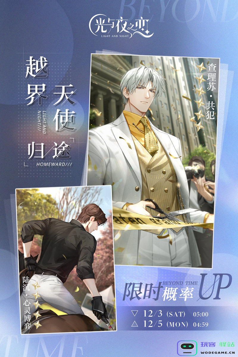 光遇预告复刻集结季吊床先祖；叠纸游戏新作《无限暖暖》PV曝光：游戏世界的奇妙体验与无限可能！
