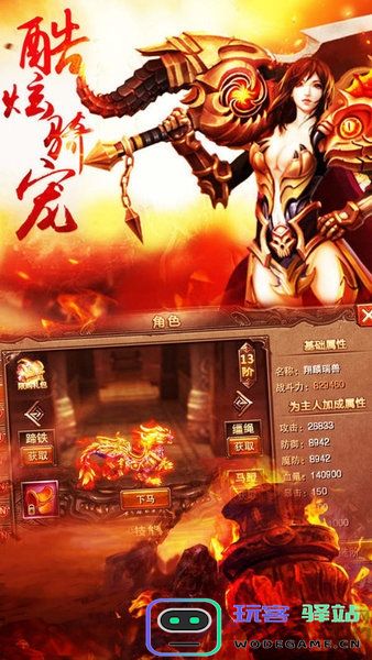 原始裁决手游下载