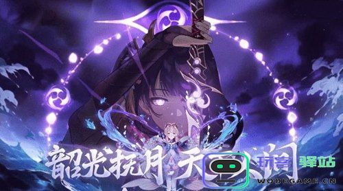 原神的雷神究竟潜藏于何处？探索她真正的所在与背后的秘密