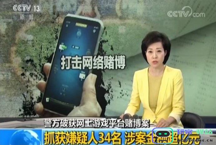 游戏日报：疑非法活动案二审已判决，博雅互动新增5.34亿元被执行标的：游戏行业正遭遇哪些挑战？
