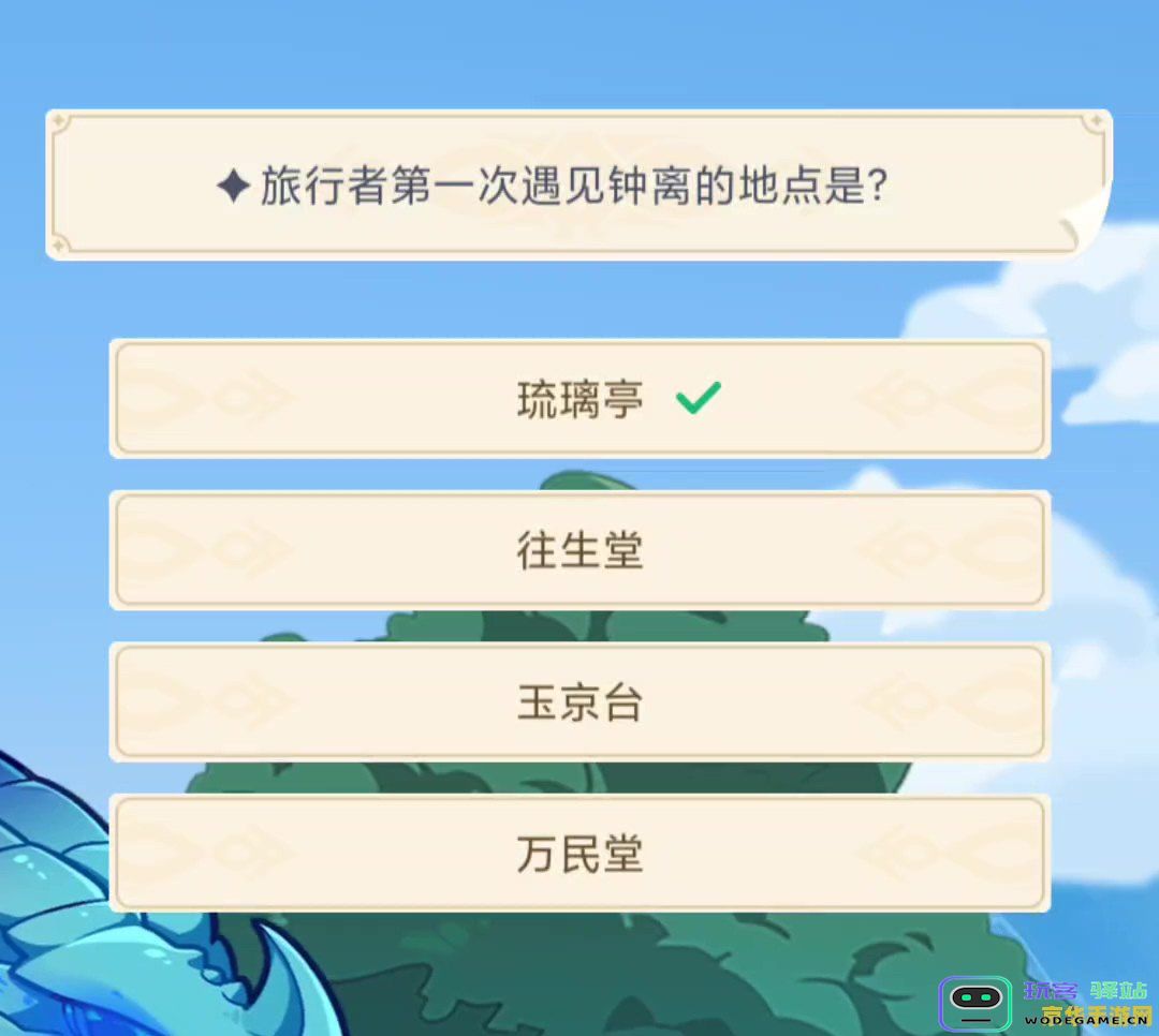 原神与KFC联动活动的最初口令是什么，让我们一起来揭晓这个秘密吧