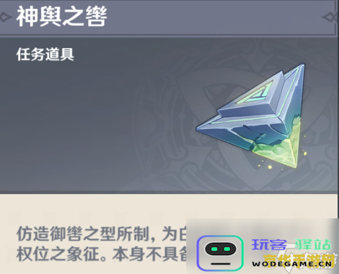 原神许伯利翁的悲歌与其深刻寄寓的探索