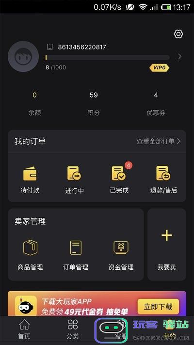 bigplayers官方版下载