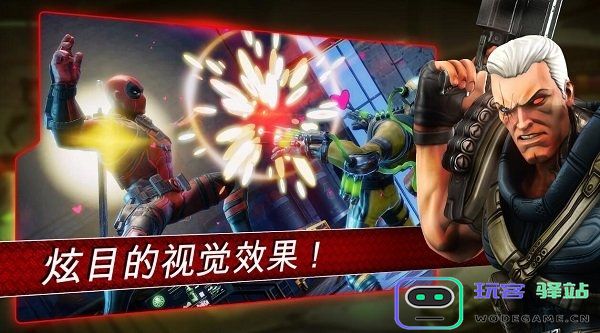 神威战队官方版下载