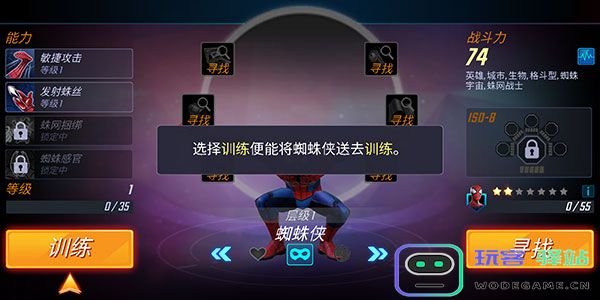 神威战队英雄培养攻略