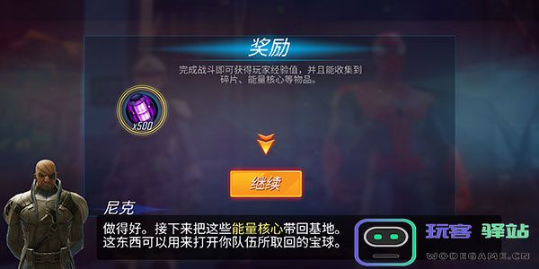神威战队新手攻略