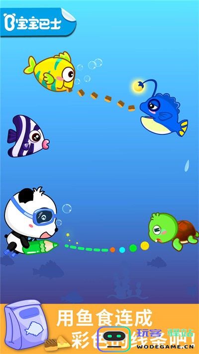 宝宝涂鸦游戏免费下载