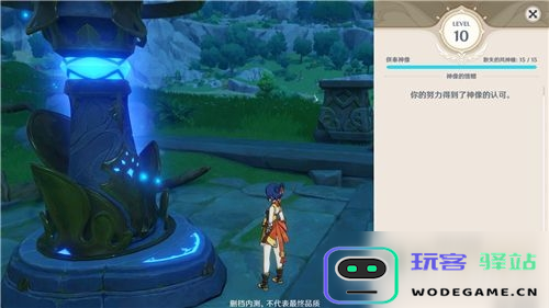 原神风神瞳的升级过程与满级要求有多少级别需要达到
