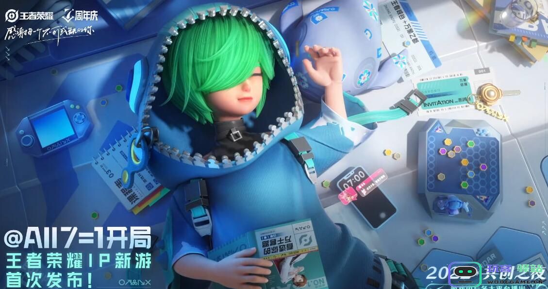 游戏日报：线上线下一体化的“行业藏书馆”游品书屋开业：引领新风潮，玩转文化新体验