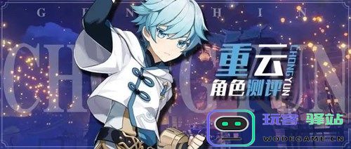 原神七七最高回血多少