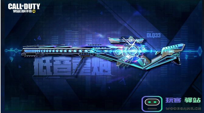 使命召唤手游沙漠奇袭回归，传说武器低音重炮科技感炸裂：让我们一起开启战斗新篇章！创新与激情的双重碰撞