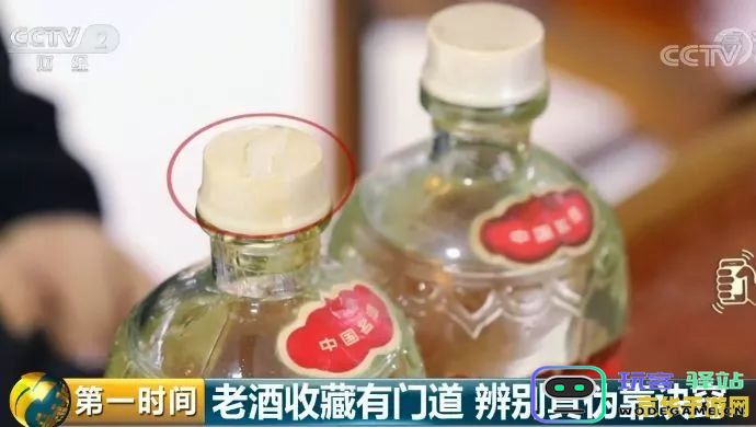 原神笼钓瓶一心适合谁用
