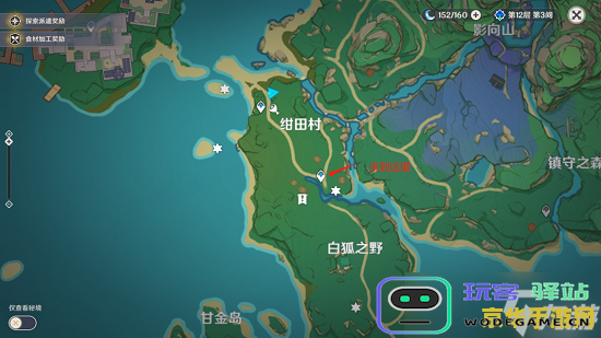 探寻原神绀田村东北部的奇妙风景与独特秘密