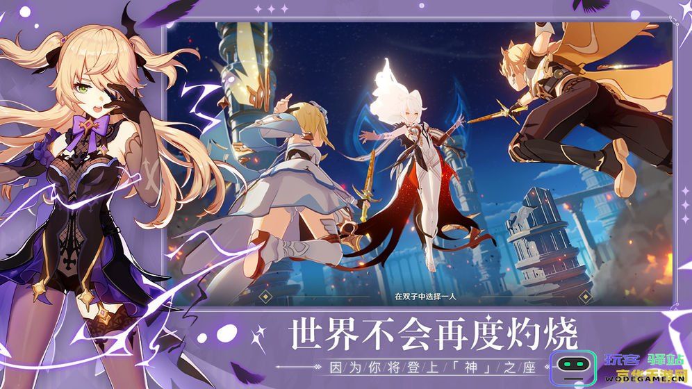 原神三步玩原神的好处