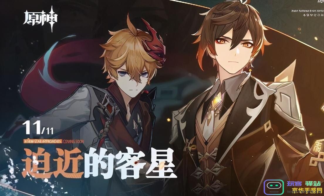 探索原神的三大步骤及其带来的多重好处，让你更深入体验这款游戏