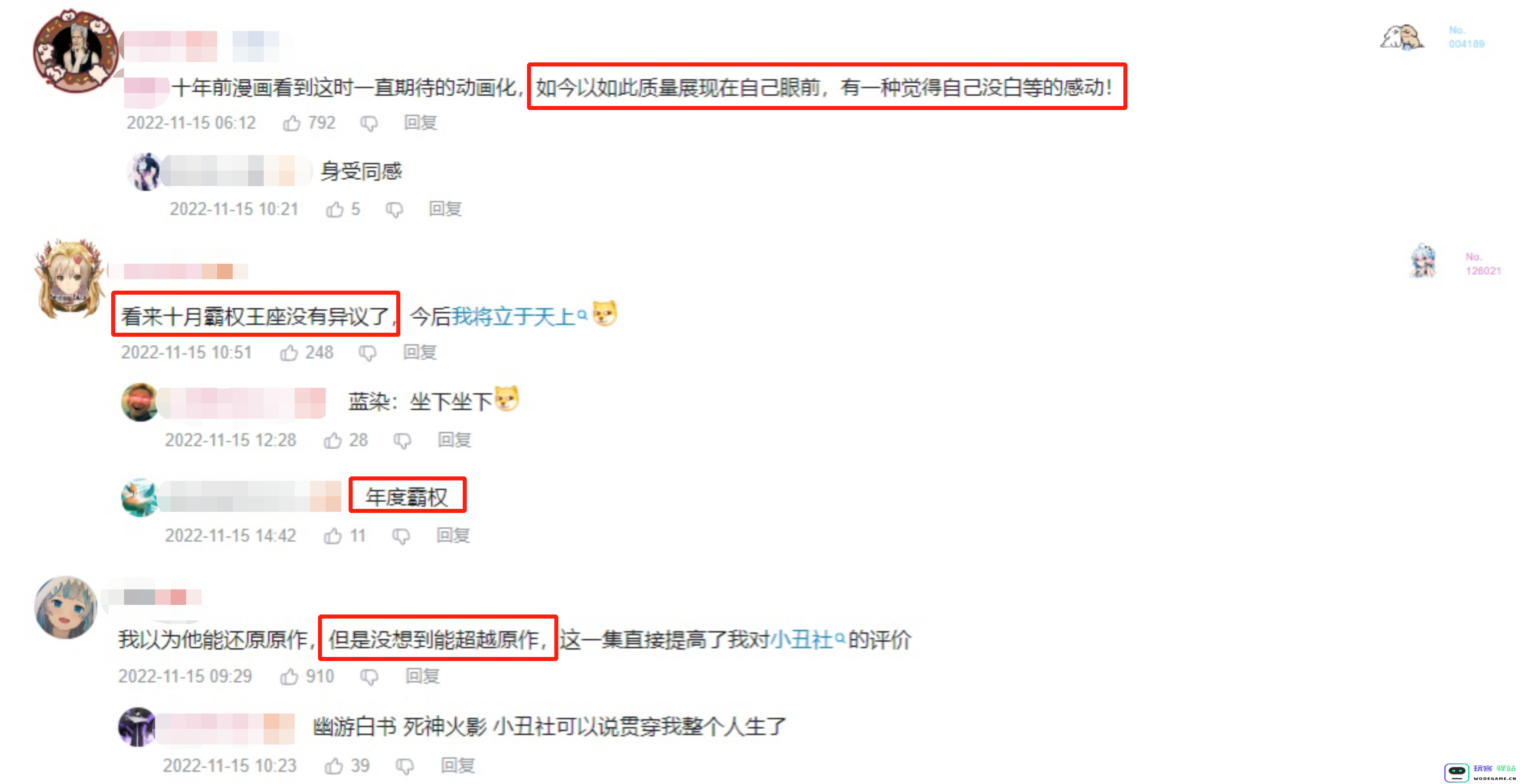 《死神：千年血战篇》第六集超越原作，战斗经费爆表，被赞“年度人气番”：热血激战让人欲罢不能！