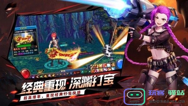 地城觉醒官方版下载