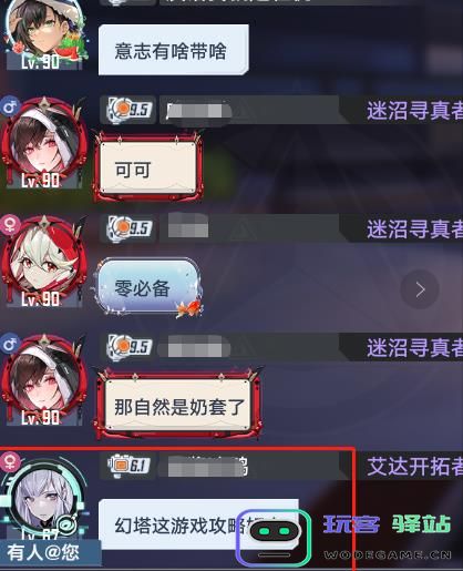 幻塔新手常犯的3个错误，乱拉武器在列，没找准副本密码是关键：避免这些失误，迅速提高战力！