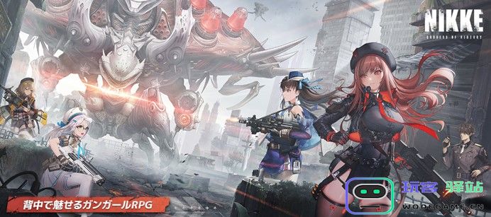 游戏日报：腾讯《胜利女神：NIKKE》上线满一周，仍在12个国家排名iOS畅销榜TOP10：实力与魅力的完美结合，轻松赢得全球玩家的心
