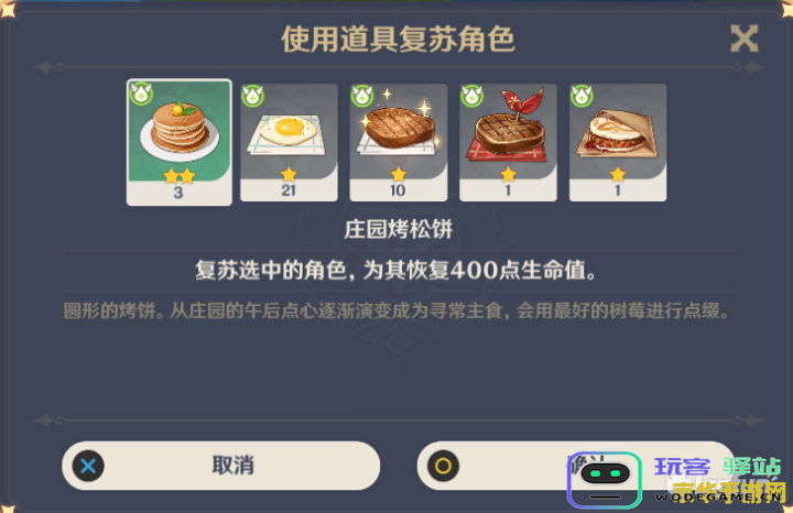 原神公测入坑攻略：如何更智慧地选择适合自己的月卡