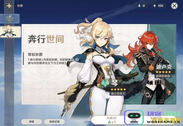 探索原神世界的巨大门扉：揭开神秘的大门背后的故事与秘密